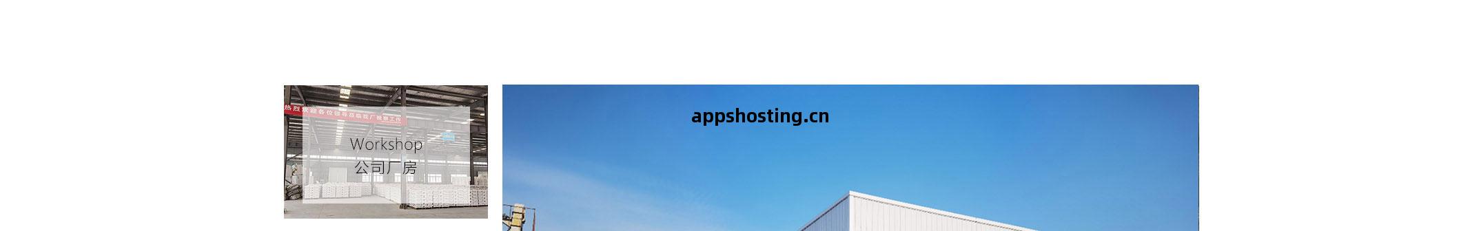 石膏砂(sha)漿生產(chan)設備(bei)