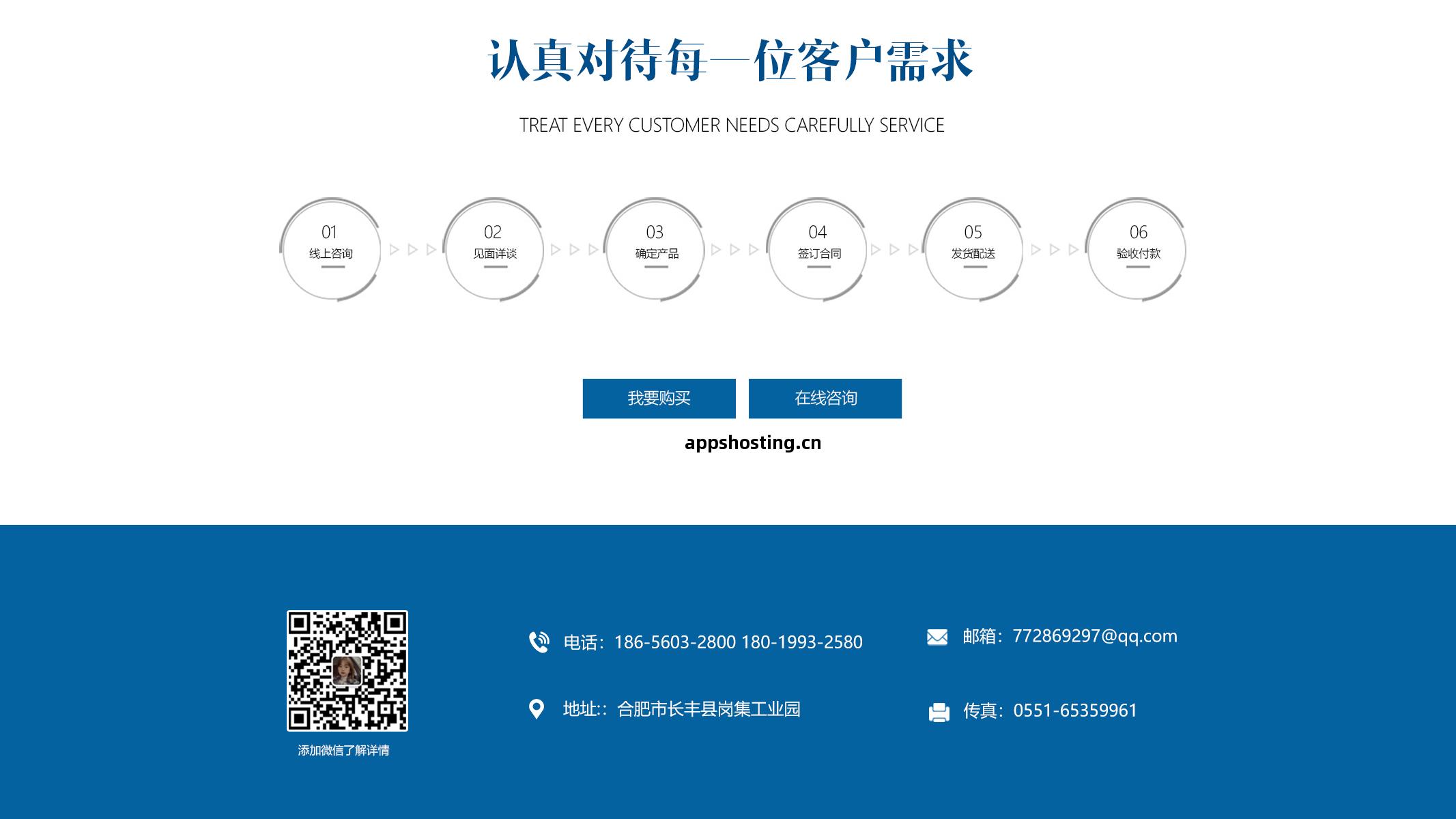 合(he)肥(fei)石膏砂(sha)漿