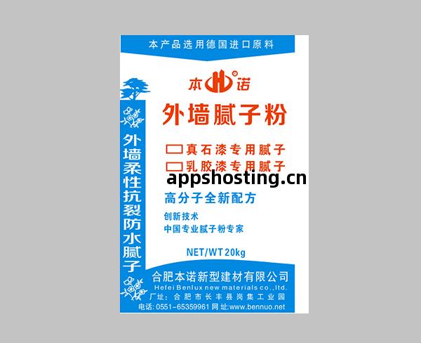 彈性外墻膩(ni)子粉(fen)