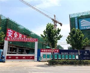 合肥中海世家(jia)壹(yi)期