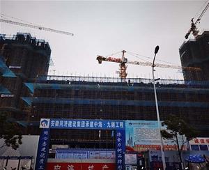 合肥中海九(jiu)樾(yue)