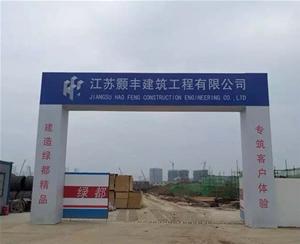 合肥綠都少(shao)荃府(fu)