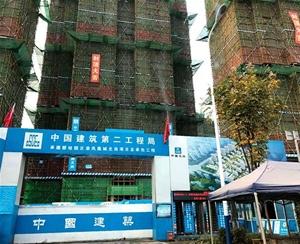 六(liu)安(an)碧(bi)桂園正榮鳳凰城北苑