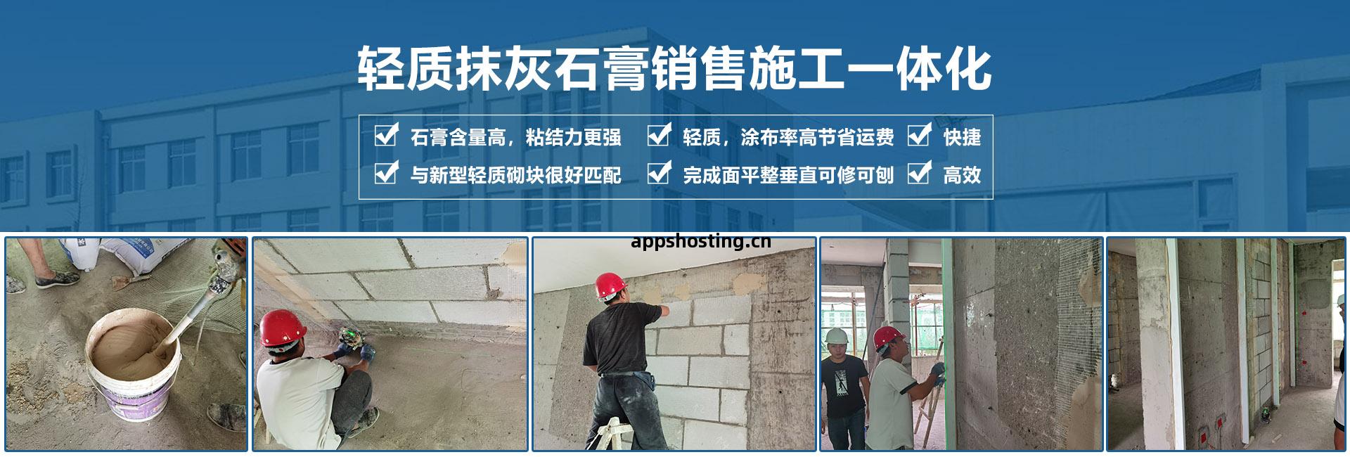 合(he)肥(fei)本諾(nuo)新(xin)型建(jian)材有(you)限公司(si)